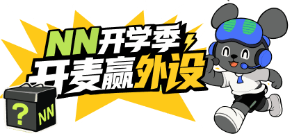 活动广告
